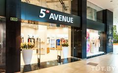 Пятая Авеню / 5th Avenue