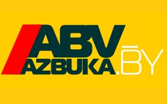 Автошкола "Азбука вождения"