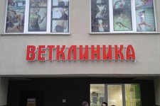Айдавет
