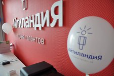Айтиландия на Притыцкого