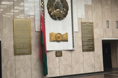 Академия управления при Президенте Республики Беларусь