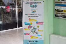 Акс Трэвел / Aks Travel
