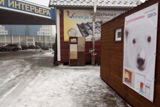 АкваКамин на Независимости