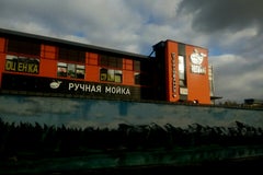Автомойка «Автокит»