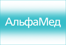 Медицинский центр «Альфамед»