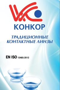 Офтальмология «Аристос плюс»