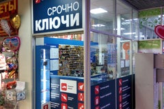 АРТ Перекрёсток