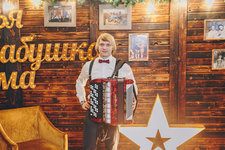 Артист-баянист