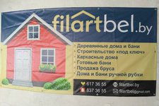 АртСайд