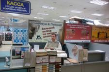 Асторгсервисстрой