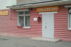 Астутто