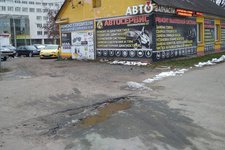 Авто911.бай / auto911.by