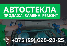 Автоистория