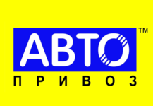 Автопривоз на Долгиновском тракте