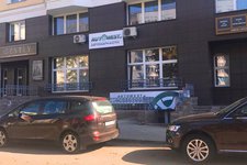 АвтоВест / AutoWest на Леонида Беды