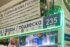 Автобампер.бай / Avtobamper.by