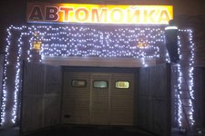 Автобаня на К. Либкнехта, 68А
