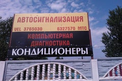 Автоэлетрик