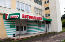 Антонар