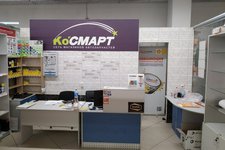 Космарт Уручье