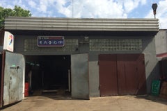 Автоорех