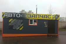 АвтоПатрон