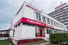 Автосеть на Радиальной
