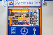 Автоспутник Мерседес