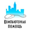 Ремонт компьютеров "Баг Сервис"