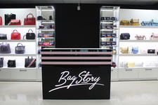 БагСтори / BagStory