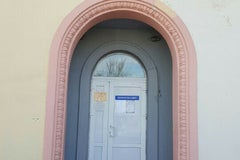 Баня №9
