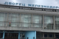 Бассейн «ДК Железнодорожников»