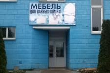 Бел-Гаммари