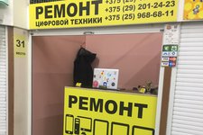 Бел-ремонт.бай / Bel-remont.by
