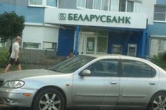 Отделение 511/401 Беларусбанк