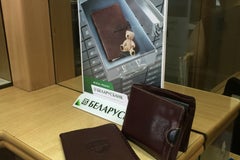 Беларусбанк