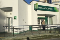Беларусбанк