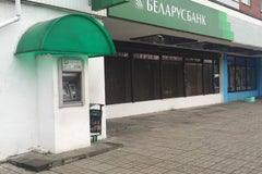 Беларусбанк