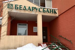 Беларусбанк