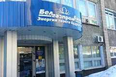 Белгазпромбанк