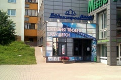Белгазпромбанк