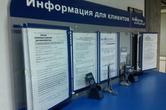 Ингосстрах