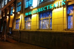 Белинвестбанк
