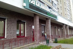 Белинвестбанк