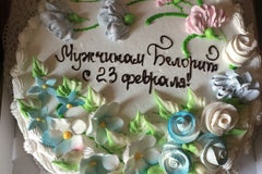 Белорит