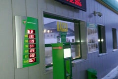 Белоруснефть, АЗС №56 на Ваупшасова