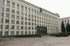 Белорусский государственный университет