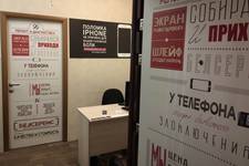 Белсервис / Belservice