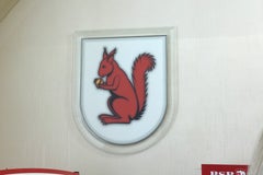 БСБ Банк (БелСвиссБанк)