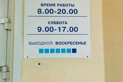 Белтелеком на Матусевича